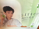 君樂(lè )寶（JUNLEBAO）簡(jiǎn)醇夢(mèng)幻蓋 0蔗糖常溫青檸酸奶 255g*10瓶 年貨禮盒 -40%脂肪 曬單實(shí)拍圖