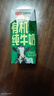 光明有機純牛奶200mL*20盒 3.6g有機乳蛋白 家庭量販裝年貨好禮 曬單實(shí)拍圖
