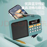 2025新款小收音機老人專(zhuān)用音樂(lè )播放器插卡可充電隨身聽(tīng)戲評書(shū)FM故事機老年人藍牙音箱便攜式半導體 藍色 曬單實(shí)拍圖