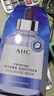 AHC B5玻尿酸深度補水面膜八盒裝免洗保濕護膚品套裝新年禮物 曬單實(shí)拍圖