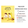 春雨（Papa recipe）黃白黑蜂蜜面膜套裝 補水清潔毛孔提亮過(guò)節禮物送女生 共24片 曬單實(shí)拍圖