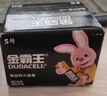 金霸王(Duracell)5號電池20粒裝堿性干電池五號 適用博朗耳溫槍/血糖儀/鼠標血壓計電子秤遙控器兒童玩具 曬單實(shí)拍圖