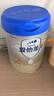 愛(ài)他美（Aptamil）卓傲較大嬰兒配方奶粉2段（6—12月齡）800g*6罐  愛(ài)他美卓傲 曬單實(shí)拍圖