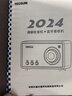 德生2024新款紀念版木殼高保真音響級調頻收音機藍牙播放器 2024紀念版標配 曬單實(shí)拍圖