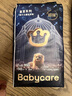 babycare皇室獅子王國弱酸紙尿褲中號M50片(6-11kg)嬰兒尿不濕親膚透氣 曬單實(shí)拍圖