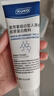 KUKO護理膜EOVE皮膚修護ECUU護理膜凱光膠原蛋白面膜修復凝膠 一支裝 曬單實(shí)拍圖