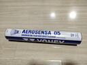 尤尼克斯（YONEX）羽毛球AS-05耐打穩定yy比賽訓練訓練鴨毛球12只裝 曬單實(shí)拍圖