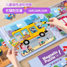 大眼小娃磁力拼圖1-3-6歲兒童磁吸益智玩具2歲男孩女孩新年禮物城市汽車(chē) 曬單實(shí)拍圖