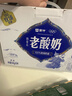 蒙牛（MENGNIU）全程冷鏈 內蒙古老酸奶原味風(fēng)味酸牛乳 禮盒裝140g*9杯 曬單實(shí)拍圖