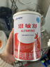 雀巢健康科學(xué)恩敏舒 無(wú)乳糖 氨基酸配方食品二代氨基酸強化OPO正品保證 400g*6 曬單實(shí)拍圖