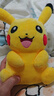 正版寶可夢(mèng)皮卡丘公仔毛絨玩具大玩偶比卡丘抱枕娃娃兒童生日禮物 黃色 正版-大笑皮卡丘 【正版授權】32厘米（假一罰十） 曬單實(shí)拍圖