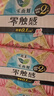 樂(lè )而雅花王零觸感超絲薄日用衛生巾25cm3包裝90片姨媽巾京東自營(yíng)新國標 曬單實(shí)拍圖