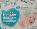 幫寶適超薄透氣清新幫拉拉褲新生兒嬰兒尿不濕尿片透氧Pro XXL50 曬單實(shí)拍圖