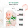 FAN BEAUTY DIARY碳酸瓷娃娃波爾面膜(面膜25g+啫喱8g)*5片保濕緊致 曬單實(shí)拍圖