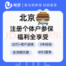 【際合】全國130+城市北京上海杭州深圳蘇州成都天津西安廣州武漢南京合肥中山石家莊哈爾濱寧波廊坊 3000 曬單實(shí)拍圖