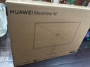 華為MateView SE 27英寸電腦顯示器2K分辨率100Hz高刷/IPS全面屏/300nit高亮度旋轉升降壁掛 曬單實(shí)拍圖