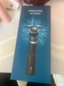 飛利浦（PHILIPS）電動(dòng)剃須刀新一代旋護5系機皇系列 凈護雙升級AI智能痘敏肌刮胡刀年 情人節生日禮物送男生父親 曬單實(shí)拍圖