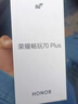 榮耀暢玩70 Plus 大屏AI 7000mAh超大電池 驍龍6系芯片 AI一鍵直達 新品5G手機 曉山青 8GB+256GB【2年碎屏險+3年質(zhì)?！?曬單實(shí)拍圖