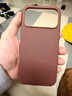 第一衛DIVI適用蘋(píng)果17promax手機殼新款科技織物保護殼iphone17promax編織殼MagSafe磁吸防摔保護套紅褐色 曬單實(shí)拍圖