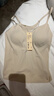 ubras虞書(shū)欣同款無(wú)尺碼小奶皮吊帶背心女款外穿無(wú)袖掛脖 燕麥奶色 均碼 適合90-130斤/A-C杯 曬單實(shí)拍圖