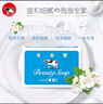 牛乳石鹼cow牛牌美膚香皂85g*6藍盒茉莉香洗臉沐浴皂進(jìn)口手工皂肥皂清爽 曬單實(shí)拍圖
