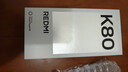 小米 REDMI K80 國家補貼 第三代驍龍 8 6550mAh大電池 澎湃OS 雪巖白 16GB+256GB 紅米5G手機 曬單實(shí)拍圖