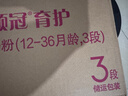 伊利金領(lǐng)冠育護3段960g旗艦店奶粉1-3歲幼兒配方牛奶粉試喝加量裝 【咨詢(xún)享會(huì )員價(jià)】3段 960g 6罐 曬單實(shí)拍圖