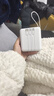 品勝【3C認證可上飛機】充電寶自帶四線(xiàn)20000毫安22.5W快充小巧移動(dòng)電源適用蘋(píng)果17promax小米華為白 曬單實(shí)拍圖