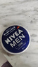 妮維雅（NIVEA）男士潤膚霜150ml 長(cháng)效滋潤清爽保濕面霜護膚品【臨期清倉】 曬單實(shí)拍圖