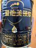 愛(ài)他美（Aptamil）領(lǐng)熠幼兒配方奶粉3段（12-36月齡）300g 小罐裝試用裝 曬單實(shí)拍圖
