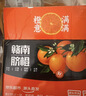 京覓江西贛南臍橙9斤凈重橙子鉆石果220g起手提禮盒甜橙水果源頭直發(fā) 曬單實(shí)拍圖