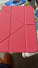 GOMI適用ipad11保護套2026新款A16磁吸拆分air7蘋(píng)果平板iPad10電腦mini7/pro保護殼亞克力輕薄防彎透明 【玫瑰粉】面蓋吸附+磁吸拆分+橫豎支撐 2025款iPad11【A1 曬單實(shí)拍圖