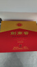 劍南春水晶劍 52度 558ml*2瓶 雙支禮盒 濃香型白酒 年貨送禮 曬單實(shí)拍圖