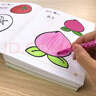 寶寶畫(huà)畫(huà)涂色本兒童幼兒園公主小孩學(xué)畫(huà)書(shū)繪畫(huà)啟蒙2到6歲填色涂鴉 涂色學(xué)畫(huà)本 隨機1本 曬單實(shí)拍圖