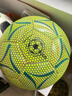 三環(huán)夜光足球熒光兒童五號成人青少年初中生閃光5號小學(xué)生專(zhuān)用反光 熱帖熒光足球+氣筒+球針+球網(wǎng) 曬單實(shí)拍圖