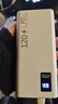 PD120w超級快充充電寶80000毫安大容量雙向快充戶(hù)外數顯移動(dòng)電源 白色（雙輸口) 30000毫安 曬單實(shí)拍圖
