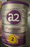 a2奶粉紫白金A2+DHA 新西蘭草飼認證 嬰兒配方奶粉1段400g試用裝 曬單實(shí)拍圖