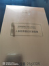 ORGINESE人參膠原蛋白面膜抗皺緊致抗衰老補水保濕去黃氣提亮膚色新年 曬單實(shí)拍圖