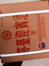 茅臺 迎賓酒 紫迎賓 醬香型白酒 53度 500ml*6 整箱裝 曬單實(shí)拍圖