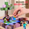 乖明星我的世界磁力方塊磁鐵磁吸積木拼裝兒童玩具男女孩3-10歲新年禮物 曬單實(shí)拍圖
