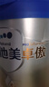 愛(ài)他美（Aptamil）卓傲幼兒配方奶粉3段（12—36月齡） 800g*1罐  卓傲自護益生元 曬單實(shí)拍圖