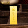 中國黃金（CHINA GOLD）AU9999新款薄片投資金條 100g 曬單實(shí)拍圖