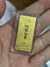 明牌珠寶足金黃金福祿生財金條投資金送禮AFQ0184 金條 20克 曬單實(shí)拍圖