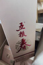 五糧液股份 五糧春第二代 濃香型白酒 52度 500ml*6瓶 原箱 年份隨機  曬單實(shí)拍圖