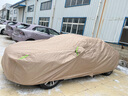 金雨保牛津布汽車(chē)車(chē)衣車(chē)罩防曬防雨隔熱防塵加厚遮陽(yáng)車(chē)套外全罩通用四季 人氣熱銷(xiāo)【香檳咖】600D航天級牛津布+送收納袋 雙層加厚款*四季可用【防暴曬防雨防冰雹抗大風(fēng)】 曬單實(shí)拍圖