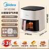 美的（Midea）空氣炸鍋免翻面 5.3LAI智能烹飪蒸汽嫩炸 空氣炸鍋蒸烤一體 可視大視窗  家用大容量 MF-KZC5388 曬單實(shí)拍圖