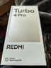 小米（MI）REDMI Turbo 4 Pro 第四代驍龍8s 7550mAh長(cháng)續航 12GB+256GB 白色 小米紅米5G手機 曬單實(shí)拍圖