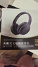 Viken【柏林之聲丨主動(dòng)降噪第1名】藍牙耳機頭戴式2025最新款金榜高音質(zhì)無(wú)線(xiàn)耳麥有線(xiàn)電腦適用蘋(píng)果小米 曬單實(shí)拍圖
