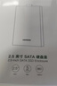 綠聯(lián) USB3.0移動(dòng)硬盤(pán)盒 2.5/3.5英寸SATA串口筆記本臺式外置硬盤(pán)殼SSD固態(tài)機械硬盤(pán)盒 2.5/3.5硬盤(pán)通用【USB3.0款】帶電源 曬單實(shí)拍圖