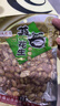 朱氏朱福記【半價(jià)搶2斤】25年新五香花生米山東特產(chǎn)烤熟蒜香奶香原味下酒250 【五香+蒜香】250g*2袋 曬單實(shí)拍圖